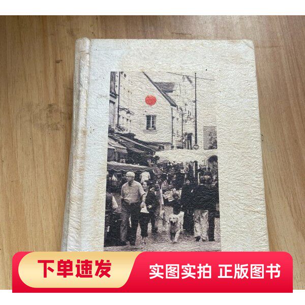【正版书】红气球的旅行：侯孝贤电影记录补遗朱天文 著山东画报出版社97878071384192009