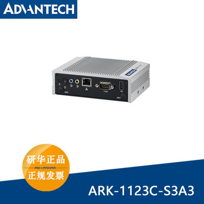 台湾研华工控机E3825工控机