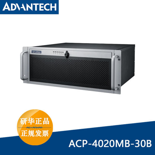 4U机架式机箱工控机研华