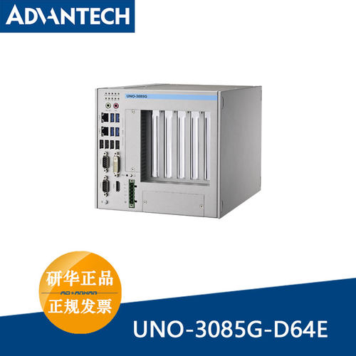 研华UNO-3085G-D64E嵌入式无风扇工业电脑UNO-3000系列全新正品