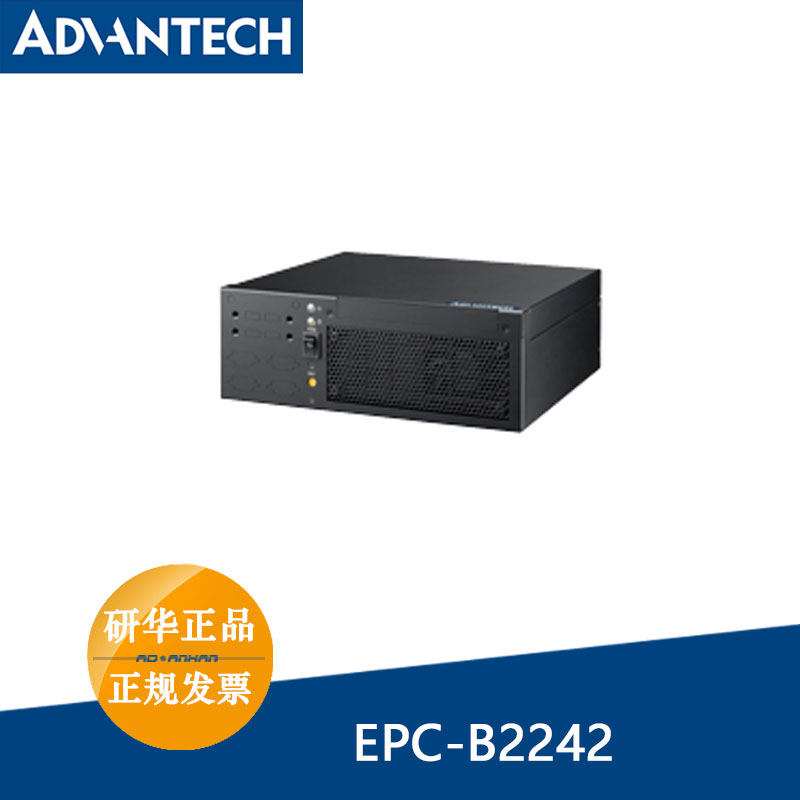 研华EPC-B2242 Intel六代Core-I移动级处理器的嵌入式工控机全新