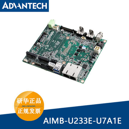 研华AIMB-U233板载第8代U系列Core i3/i5/i7处理器低功耗单板电脑
