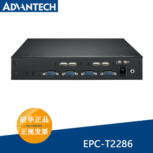 全新研华工控机EPC-T22865A