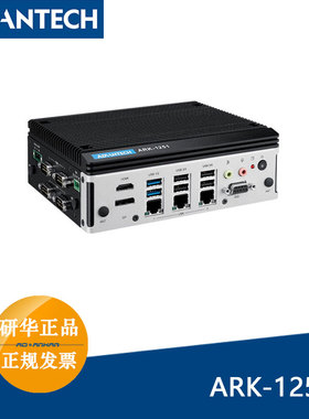 研华嵌入式无风扇工控机ARK-1251-S3A1/ARK-1251-S7A1/Ultra U