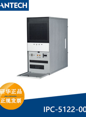 研华IPC-5122-00B台式/壁挂式机箱搭MicfrorATX母板配有PS/2电源