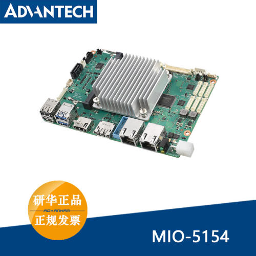 研华3.5寸单板电脑MIO-5154