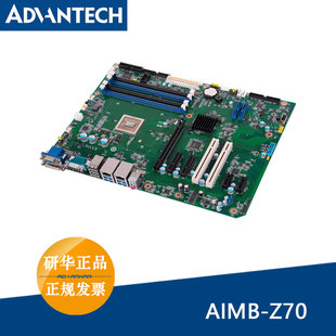 研华兆芯KX-6000平台,ZX-200芯片AIMB-Z70工业主板KX-U6780A 8核