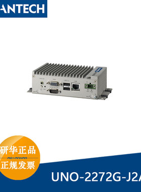 全新研华微型嵌入式工控机UNO-2272G-J2AE无风扇WIFI型机器人内用