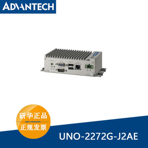 全新嵌入式工控机研华