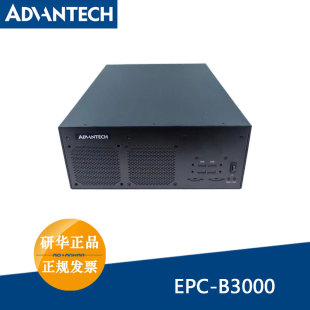研华3U高度上架式 B3000搭配350W电源支持MicroATX主板现 机箱EPC