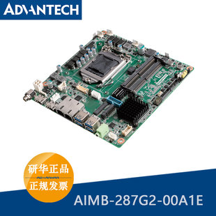 研华AIMB-287G2全新10代i9-10900 LGA 1200 Mini-ITX双显工业主板
