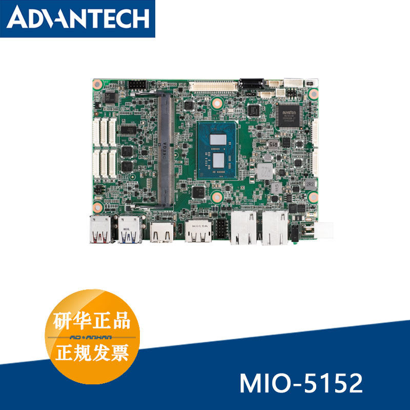 研华3.5寸MIO-5152嵌入式单板电脑J6412仪器仪表机器人迷你小主板