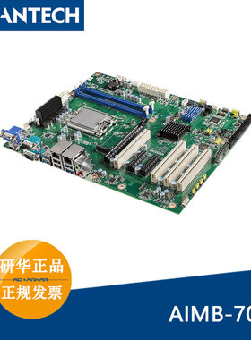 研华12/13/14代H610EATX大母板AIMB-708G2/VG-00A1台式机工业主板