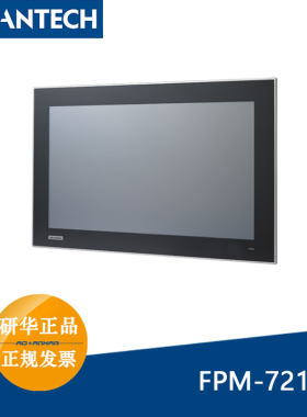 研华21.5寸触摸显示屏