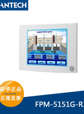 研华FPM-5151G-R3BE 15英寸液晶平板显示屏工业监控NEMA4/IP65