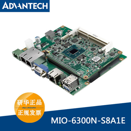 研华MIO-6300N-S8A1E凌动赛扬N2930机器人专用主板嵌入式单板电脑