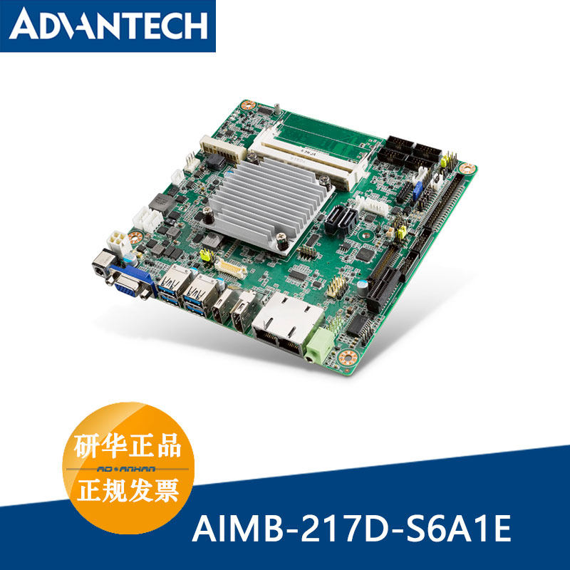 全新研华AIMB-217D-S6A1E x7 Mini-ITX工业主板HDMI/DP/VGA/6 COM