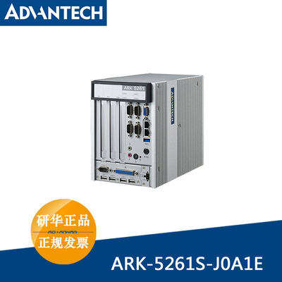 研华ARK-5261S-J0A1E/500G/96PSA-A65W19P2-1嵌入式工控机正品