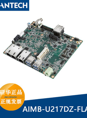 研华AIMB-U217DZ-FLA1E E3950/E3940 QC 1.6 GHz UTX工业主板HDMI