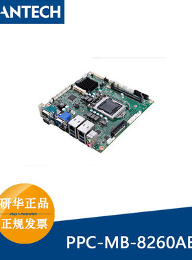 研华PPC-MB-8260AE用于PPC-6151C 6代i Mini-ITX主板H110 PCH芯片