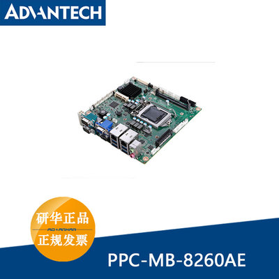 研华用于主板芯片PPC-MB-8260