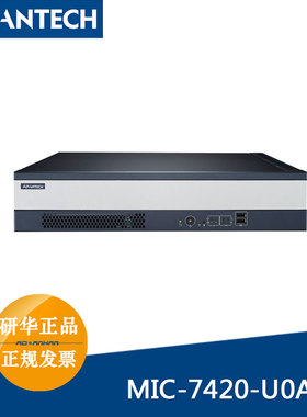 研华MIC-7420-U0A1/QM170芯片组工控机工业控制支持RAID工业电脑