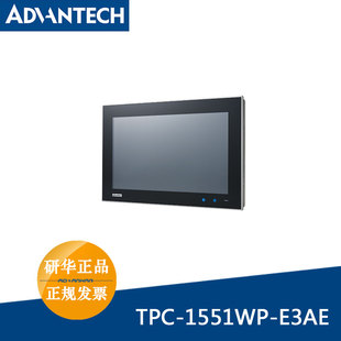 研华15.6寸TPC-1551WP-E3AE瘦客户端工业平板电脑 1.75 GHz处理器