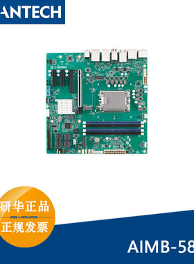 研华正品12代MicroATX工业工控主板AIMB-588Q-00A1高算力图像处理