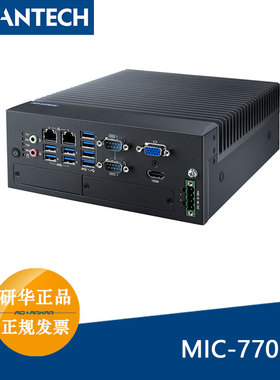 研华12代H610E边缘智能系统MIC-770V3H-00A1无风扇工控机i7-12700