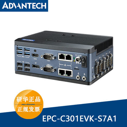 全新研华正品EPC-C301EVK-S7A1 Intel 第八代 Core-U i5/i7工控机