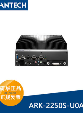 研华ARK-2250S-U0A1E/S9A1E台湾研华第六代英特尔酷睿i7-6822EQ