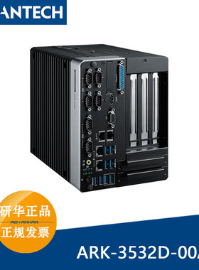 研华AI边缘计算系统ARK-3532D-00A1第十代LGA1200无风扇工控机