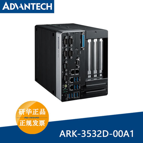 研华AI边缘计算系统ARK-3532D-00A1第十代LGA1200无风扇工控机