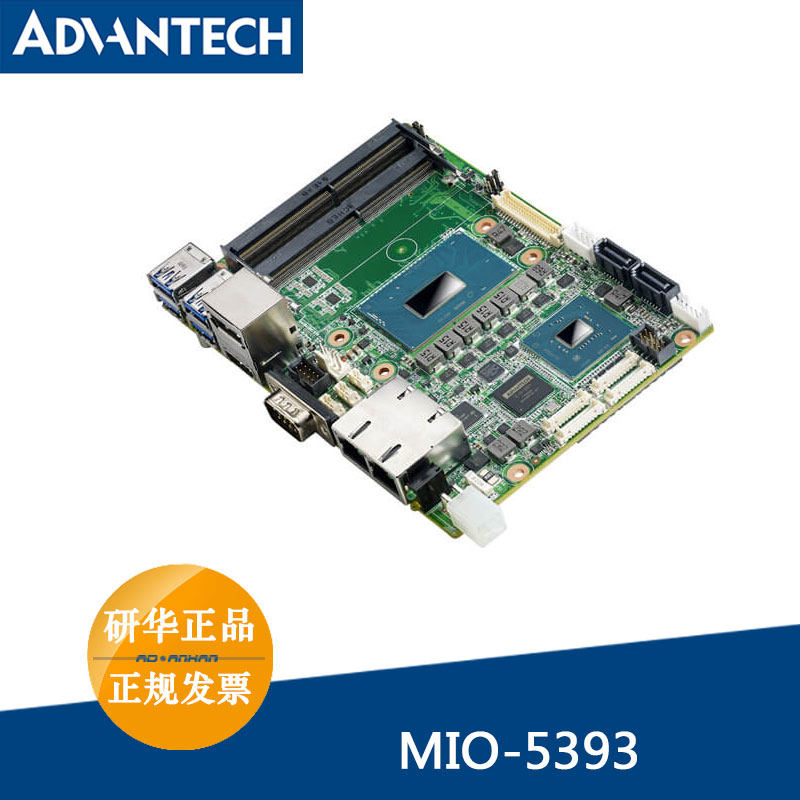 研华MIO-5393单板电脑3.5寸8/9代CPU Xeon全新原装正品I7-9850HE
