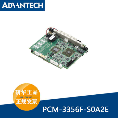 研华PCM-3356FMIO单板电脑