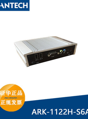 研华低功耗双显嵌入式工控机ARK-1122H-S6A1E显示接口VGA+HDMI