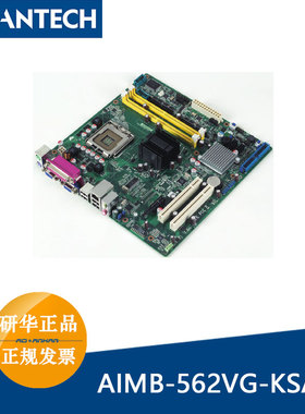 研华AIMB-562VG-KSA1E全新工控机工业主板10串口AIMB-562L REV.A1