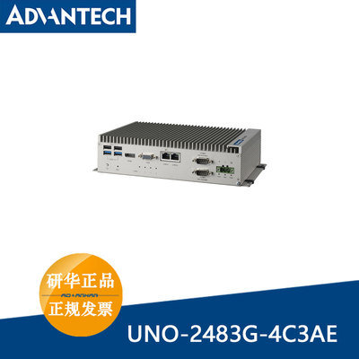研华全新UNO-2483G-434AE标准型嵌入式无风扇工业电脑i7/i3处理器