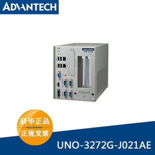 无风扇产线检测工控机 J021AE双显双千兆网卡嵌入式 研华UNO 3272G
