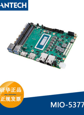 研华3.5寸嵌入式单板电脑MIO-5377R第13代Intel Core i7/i5/i3CPU