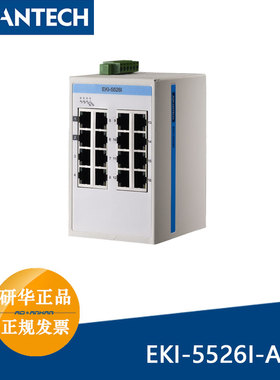 EKI-5526I-AE研华16端口百兆ProView(组态)系列工业以太网交换机
