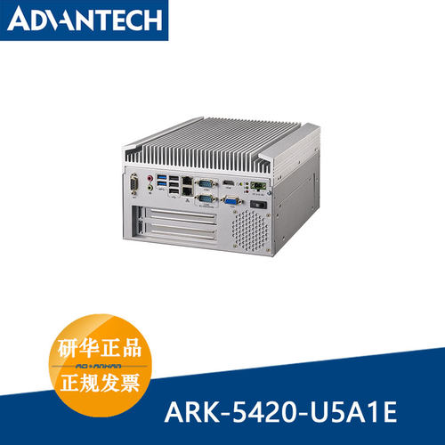 研华ARK-5420-U5A1E第三代i7/i5处理器无风扇紧凑型嵌入式工控机