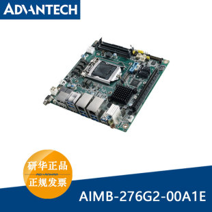 研华AIMB-276G2-00A1E全新9代i7-9700 LGA1151 Mini-ITX工业主板