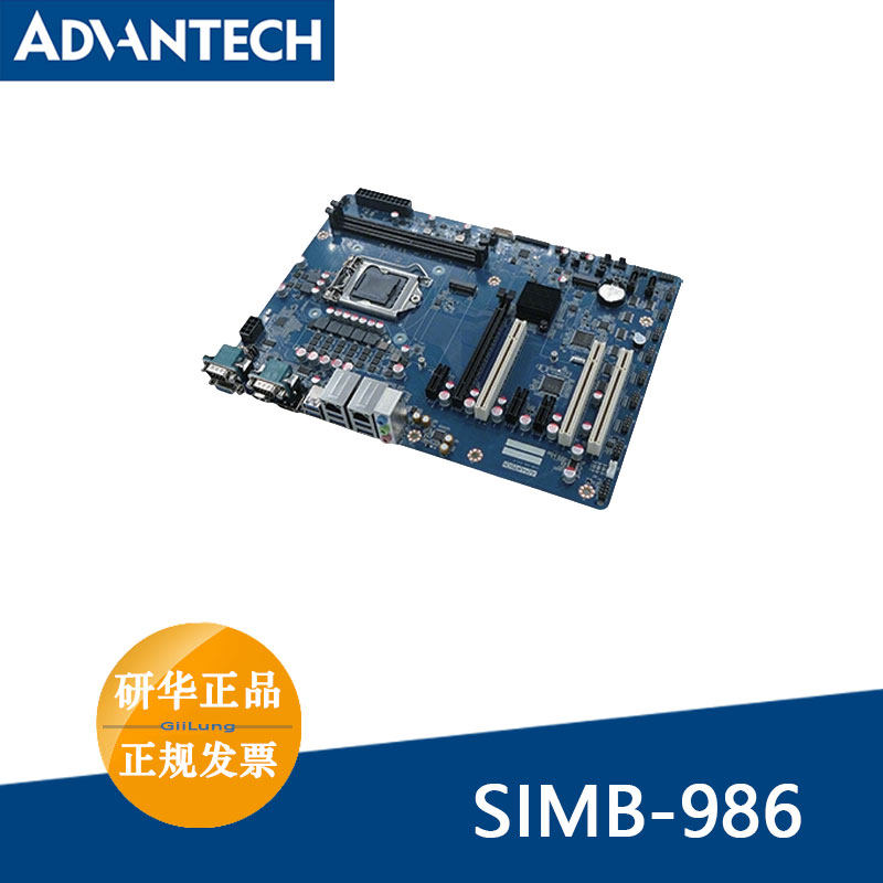 研华第10/11代ATX工业主板SIMB-986-NL2A1 H420E芯片组台式机主板,电脑硬件/显示器/电脑周边,主板,淘宝优惠券,粉丝福利购,淘宝优惠卷