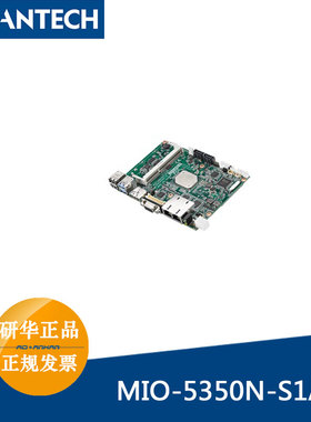 正品研华MIO-5350N-S1A2凌动N3350 3.5寸嵌入式单板电脑奔腾N4200