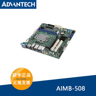 研华12/13代工业主板AIMB-508HF-EAA1芯片组H610E通用型Micro-ATX