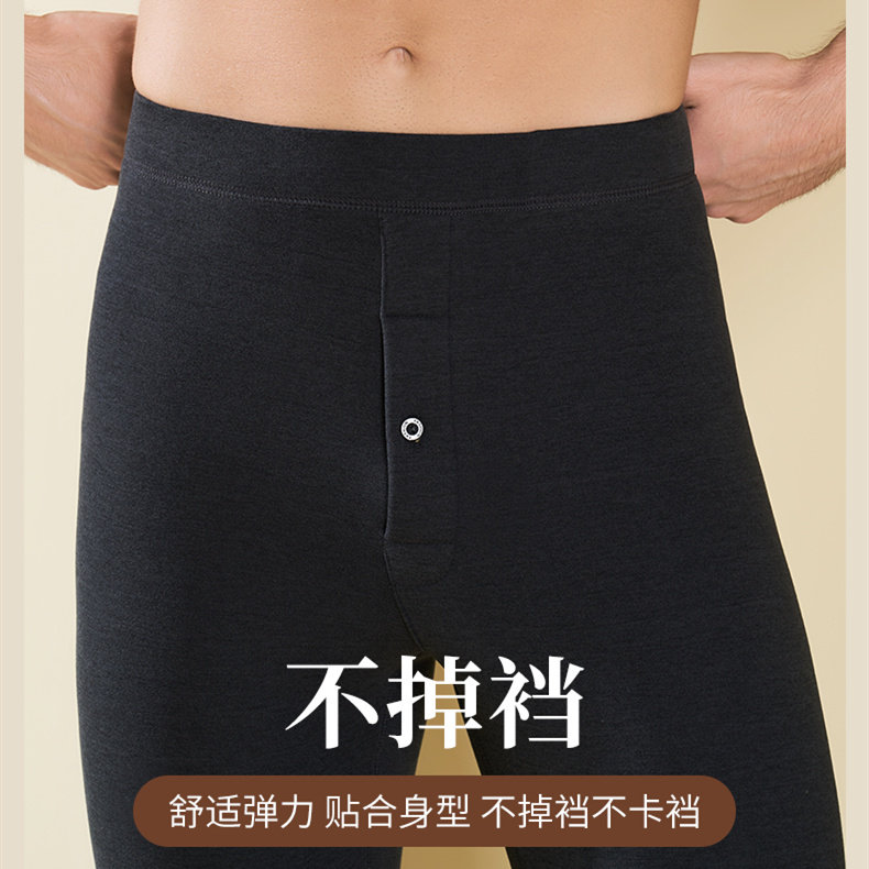 加厚德绒贴身男特厚加护膝保暖裤
