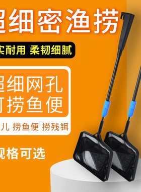 捞鱼网抄伸缩杆儿童渔网兜