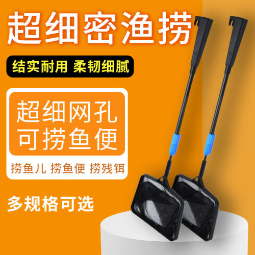 捞鱼网抄伸缩杆儿童渔网兜