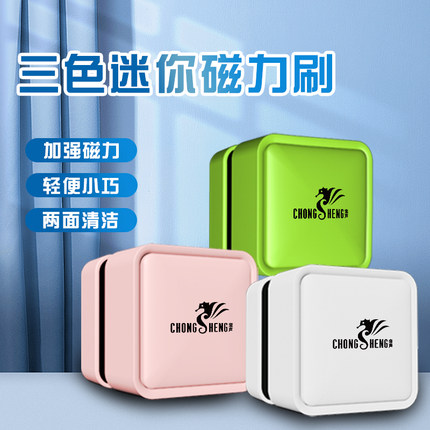 鱼缸磁力刷mini清洁神器便捷除藻迷你鱼缸刷子去死角强吸力全清洗